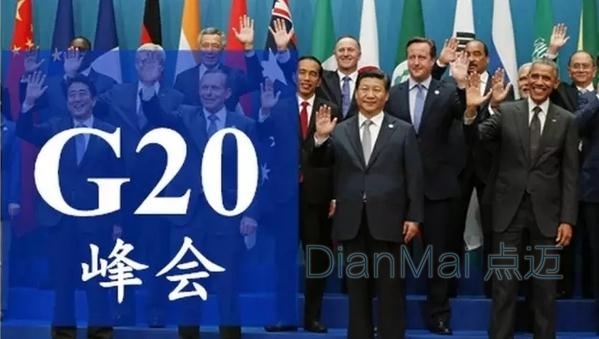 G20峰会各国领导人合影