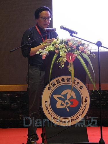 国家发展和改革委员会发展规划司司长徐林做专题报告