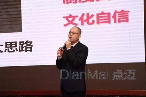 中国设备管理大会组委会秘书长徐保强做专题报告