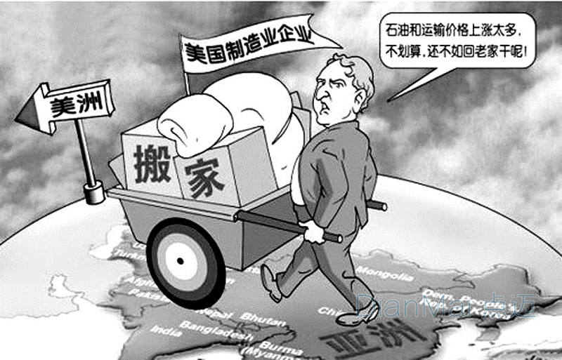 美国制造企业岗位流失漫画图