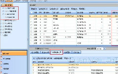 备品备件管理的基本常识（1）