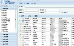 苏州点迈仓库管理系统出入库流程图