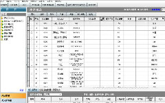 苏州点迈仓库管理系统实现与生产损耗统计相结合