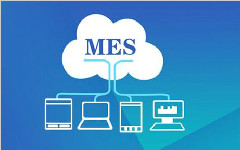 制造业MES和离散型MES流程应用有什么不同之处？（上）