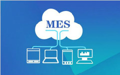 MES实现自动化生产管理案例