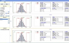 SPC数据采集系统