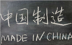 中国制造未来的方向在哪儿？需要做哪些改变？