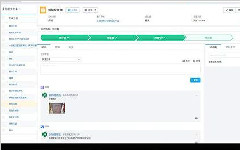 如何对工单管理系统进行实施？