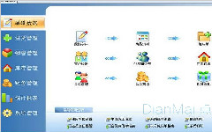 工厂管理软件有什么特点