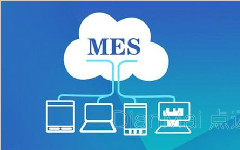 精密组装加工MES系统解决方案