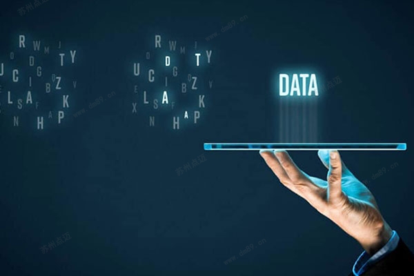 设备数据采集的意义-DATA